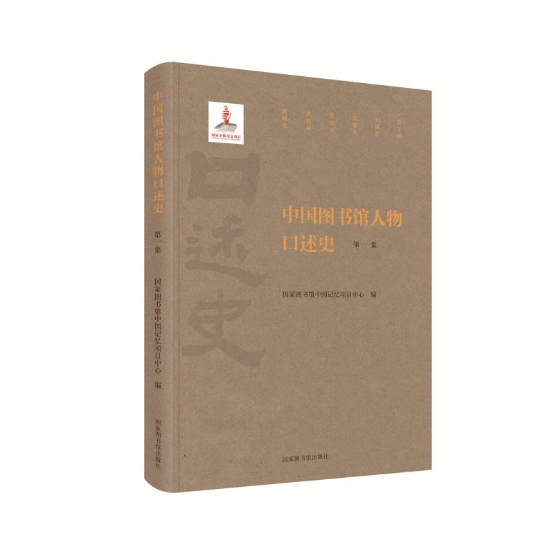 �Ї��D���^�������ʷ����һ����