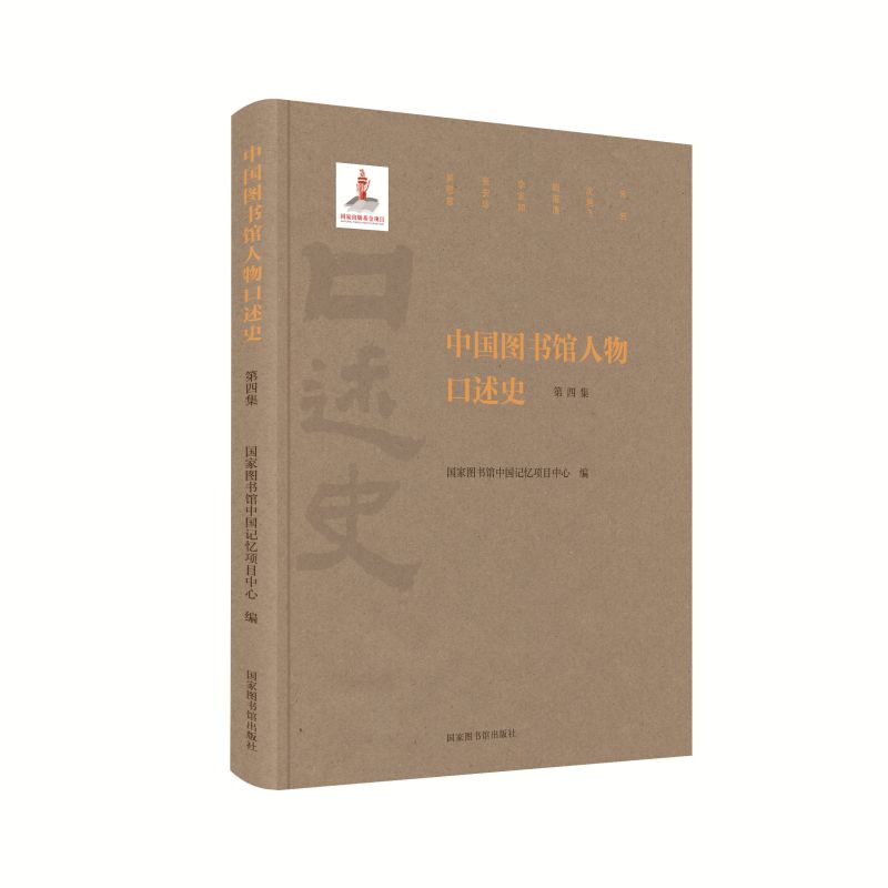 �Ї��D���^�������ʷ�����ļ���