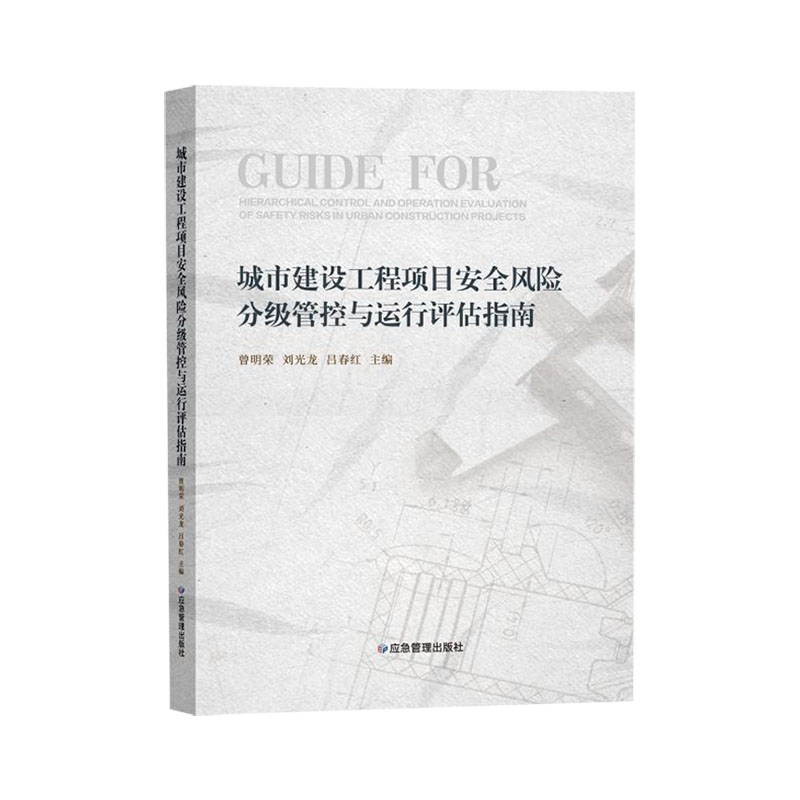 ���н��O(sh��)�����Ŀ��ȫ�L(f��ng)�U�ּ��ܿ��c�\(y��n)���u��ָ��