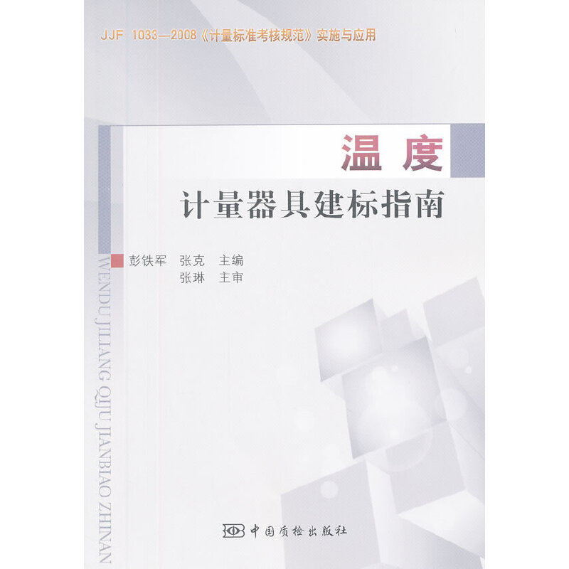 �ض�Ӌ�����߽���(bi��o)ָ��