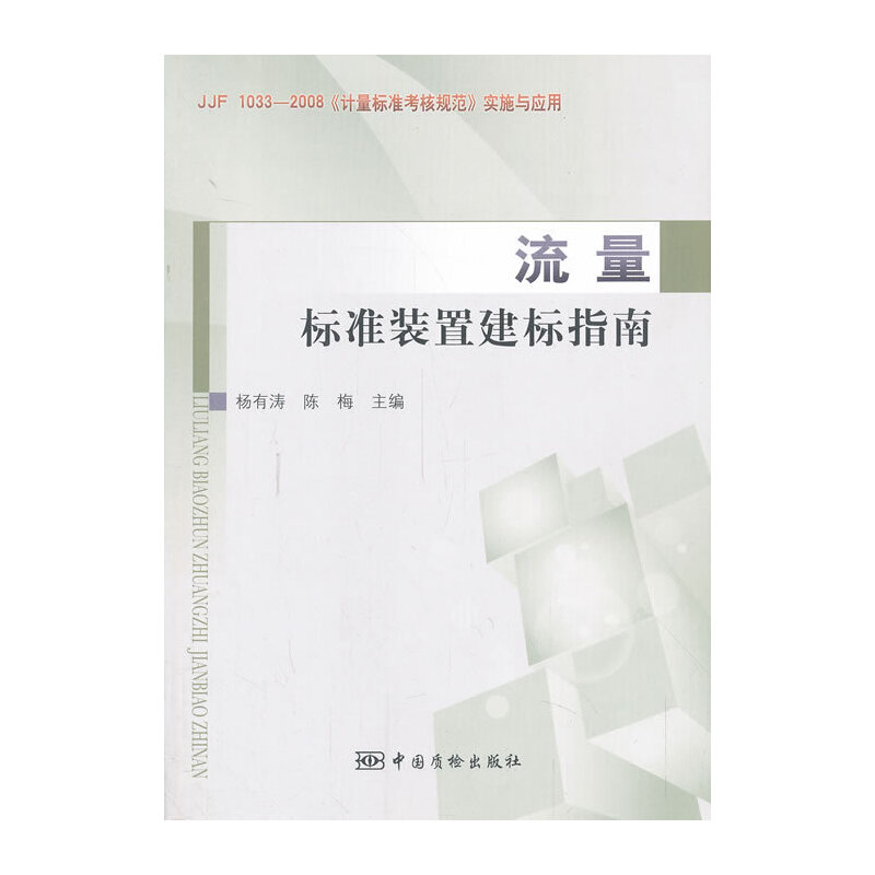 ������(bi��o)��(zh��n)�b�ý���(bi��o)ָ��