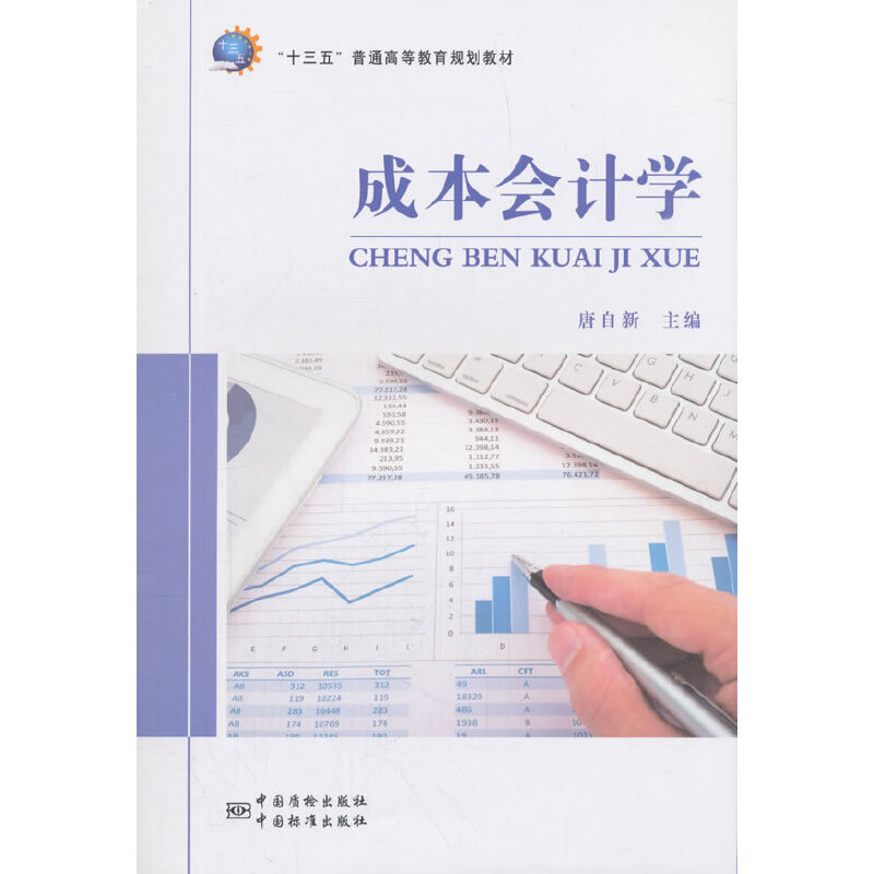 �ɱ���Ӌ�W