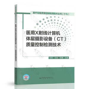 �t(y��)��X�侀Ӌ��C�w�ӔzӰ�O�� (CT) �|�����ƙz�y���g