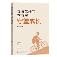 �ȴ����_�ļ���(ji��)���������L