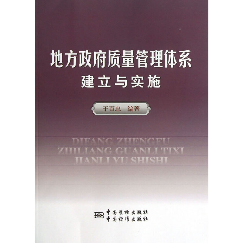 �ط������|(zh��)�������wϵ�Ľ����c��ʩ