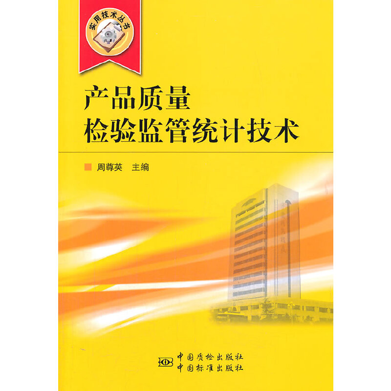 �a(ch��n)Ʒ�|(zh��)���z�O(ji��n)�ܽy(t��ng)Ӌ���g(sh��)