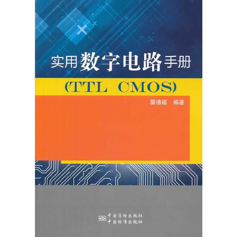 ��(sh��)�Ô�(sh��)���·�փ�(c��)��TTC CMOS��