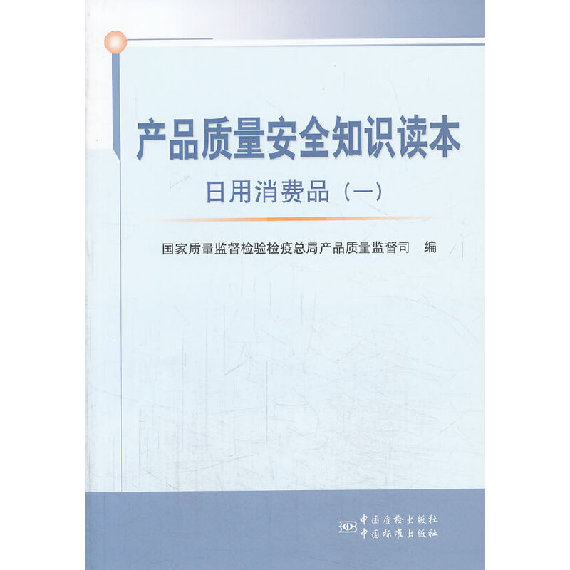 �a(ch��n)Ʒ�|(zh��)����ȫ֪�R�x�� �������MƷ ��