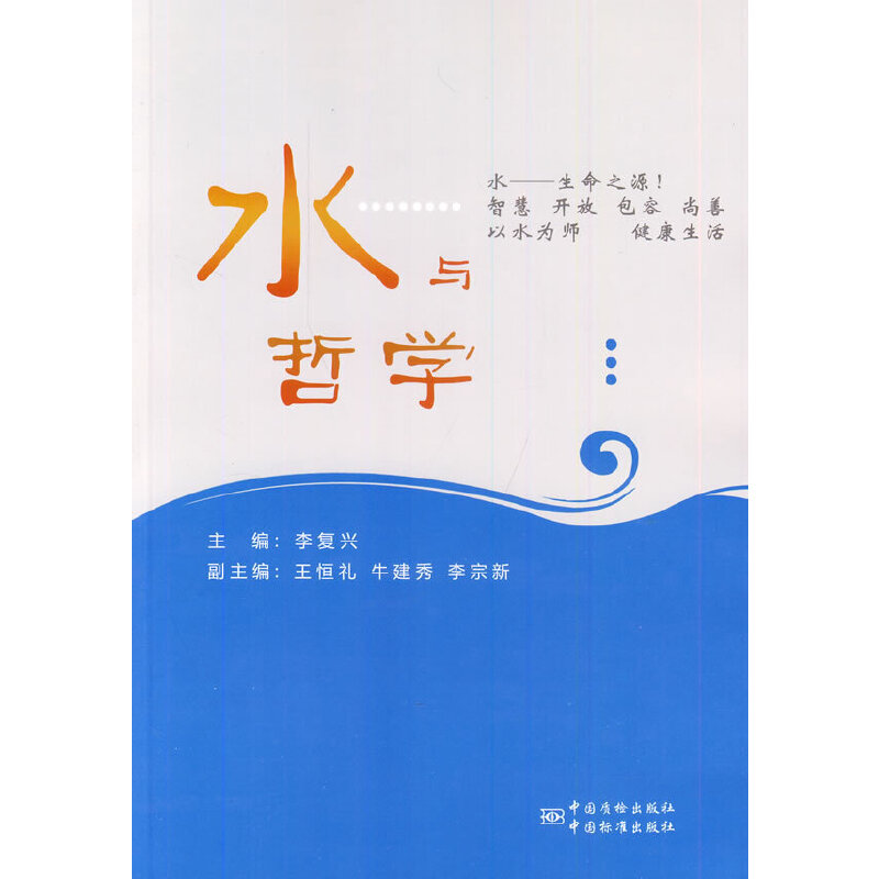 ˮ�c�܌W(xu��)