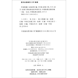 �Ї��C(j��)е���I(y��)��(bi��o)��(zh��n)�R�� ���߾� �X݆���� ܇�� �����������棩