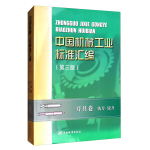 �Ї��C(j��)е���I(y��)��(bi��o)��(zh��n)�R�� ���߾� ㊵� �q���������棩