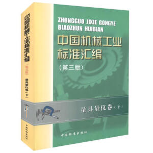 �Ї�(gu��)�C(j��)е���I(y��)��(bi��o)��(zh��n)�R�� ������?j��)x�����£��������棩