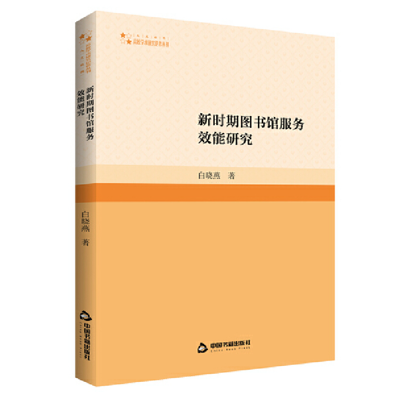 ��У�W(xu��)�g(sh��)�о�Փ��������������ƣ��� �r(sh��)�ڈD���^����(w��)Ч���о�(1��2�Σ�