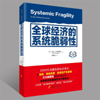 ȫ��(j��ng)��(j��)��ϵ�y(t��ng)������