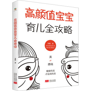 ���ֵ��������ȫ����