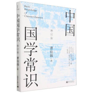 �Ї�(gu��)��(gu��)�W(xu��)���R(sh��)����ӆ�棩�����Ԏ�����߅�ġ���(gu��)�W(xu��)�ώ��������N(xi��o)70����ć�(gu��)�W(xu��)���T(m��n)��(j��ng)�䣩