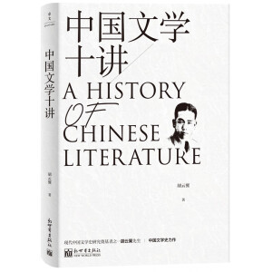 �Ї��ČW(xu��)ʮ�v���F(xi��n)���Ї��ČW(xu��)ʷ�о������֮һ�������ČW(xu��)ʷ������