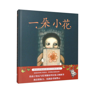 һ��С���������ͯ�����o���ӵķ����а��}�Ŀƻ�Ԣ�ԈD�������O������������M˼���;�ʾ