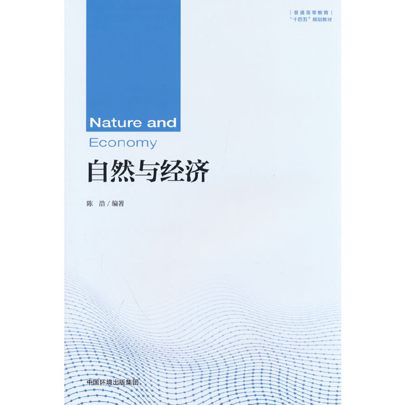 ��Ȼ�c��(j��ng)��