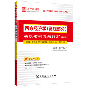 �����I(y��)��������(j��ng)���W��΢�^���֣�����У�������}Ԕ�⣨��5�棩