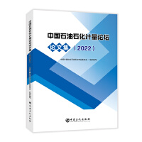 �Ї�(gu��)ʯ��ʯ��Ӌ(j��)��Փ��Փ�ļ���2022��