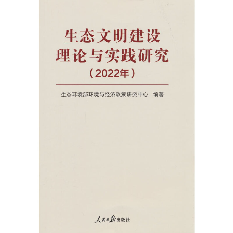 ���B(t��i)�������O(sh��)��Փ�c���`�о���2022�꣩