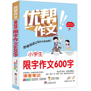 С�W(xu��)����������600��