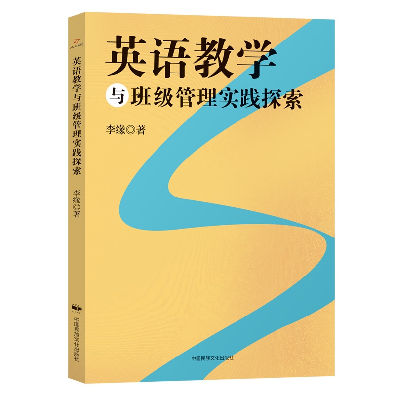 Ӣ�Z�̌W(xu��)�c�༉���팍�`̽��