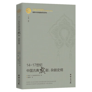 �����Ї������о��g����14��17���o(j��) �Ї��ŵ������s��ʷ�V