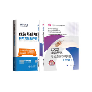 2023�°��м���(j��ng)�����̲��\ݔ��(j��ng)��2023�� �\ݔ��(j��ng)�����I(y��)֪�R�͌��գ��м���2023�Ї����³�����ٷ���Ʒ