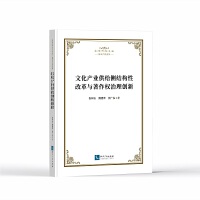 �Ļ��a(ch��n)�I(y��)���o��(c��)�Y(ji��)��(g��u)�Ըĸ��c������(qu��n)���턓(chu��ng)��