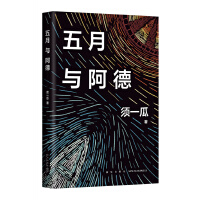 �����c���£�����һ�����e������ֻ�����ײ����A���������ڍu�Z�x�������]�����������ġ�ԭ������������