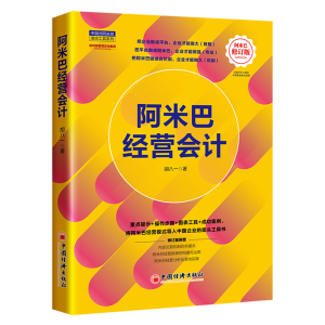 ���װͽ�(j��ng)�I��Ӌ����ӆ�棩