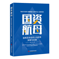 ���Y��ĸ�������Y��Ͷ�Y��˾�ĸ�̽���c���`