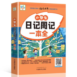 С�W(xu��)����ӛ��ӛһ��ȫ 16�_�󱾴���3-6�꼉(j��)�Z��ͬ�������زĴ�ȫ�o��(d��o)��