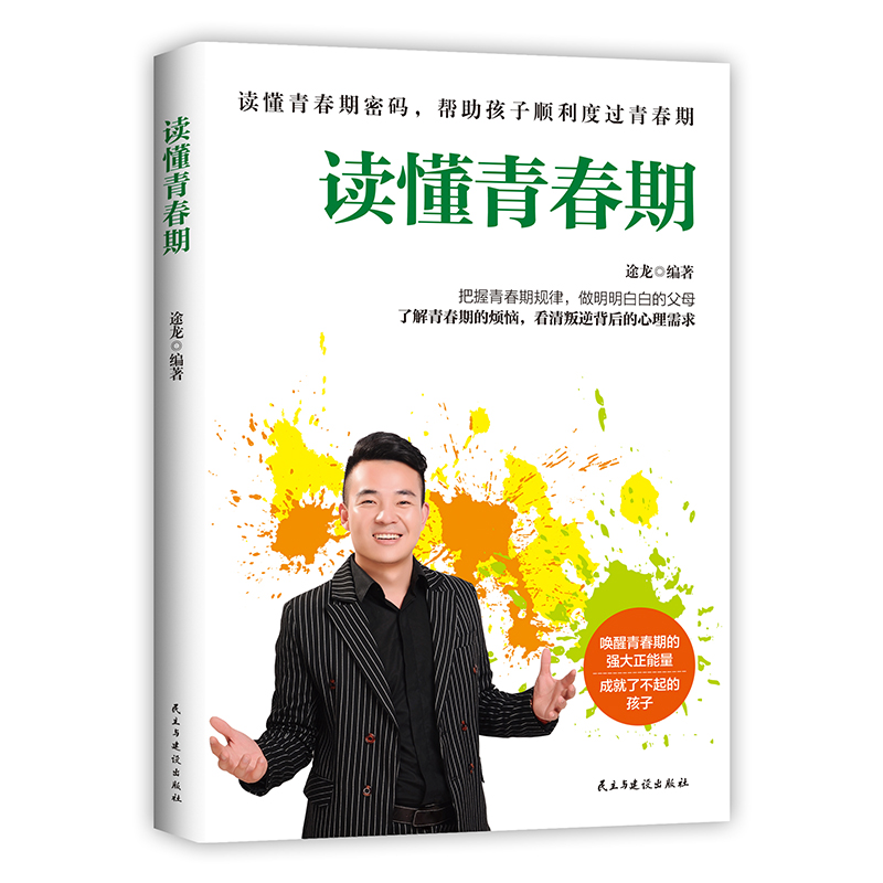 �x���ഺ�ڣ������ഺ��Ҏ(gu��)���� ��a�ഺ������ĸ����̣ܽ��ɾ��˲���ĺ��ӣ�