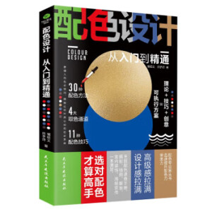 ��ɫ�O(sh��)Ӌ�����T����ͨ