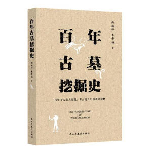 �����Ĺ�ھ�ʷ �����꿼���ش�l(f��)�F(xi��n)���������T��(j��)�ذ��x�� ���Y(ji��)����������(l��i)�ش󿼹Űl(f��)�F(xi��n)���(y��n)�C�vʷ�Լ����P(gu��n)�����ČW(xu��)���挍(sh��)�ԣ�