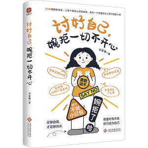 ӑ���Լ������һ�в��_�ģ���������������옷����������������ֻ�ɞ��Լ�������(g��)�����f�������ĳ�������