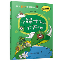 Ժʿ���i�Ї��Ƽ����h(hu��n)���� �o���l(f��)�����ĵ��򽵽��� ���������P ��Ȼ���B(t��i)���o �������L��ͯ���հٿƈD��[7-12�q]