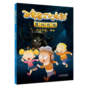 ��׃�R�����Ӱ