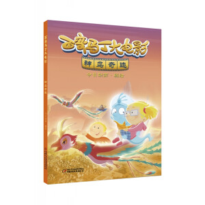 ��׃�R�����Ӱ