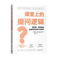 �n���ϵ��ᆖ߉݋:����ȡ���ϵ�y(t��ng)�ش��M(j��n)�W(xu��)���ČW(xu��)��(x��)�c˼����һ�����ᆖ��܎�������ق��n����Ч�̌W(xu��)��