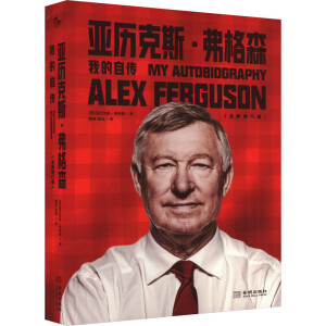 ���v��˹������ɭ���ҵ��Ԃ������b�棩