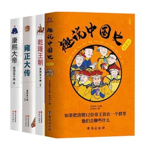 Ȥ�f�Ї�ʷ.�峯ƪ ��Ĭ��Ц��֔����(j��ng)�����vʷ�� �峯�ʵ� һ�x���ϰa���Ї��vʷ֪�R �峯ʮ����