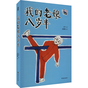 �ҵ�����˚q�루ȫ�ǽ�������Ƕ������@��86�q�Ă�������̫�ɐ������κ����ҵľ����(n��i)�ġ���