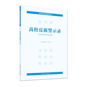 ��У������ʾ�