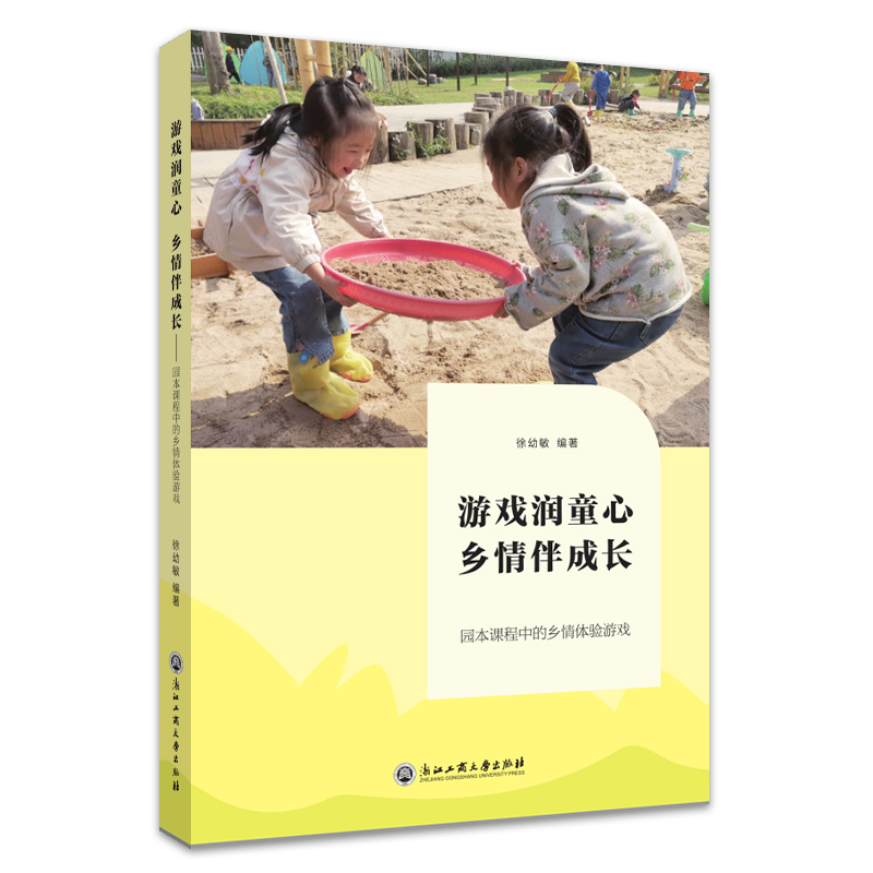 �Α�ͯ�� �l(xi��ng)�����L�����@���n���е��l(xi��ng)���w��Α�