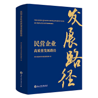 ��I��I(y��)���|(zh��)���l(f��)չ·��