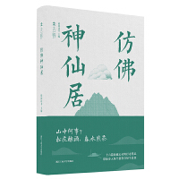 �·����ɾӣ���ȥҰ����ϵ��